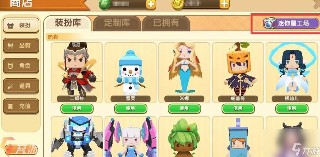 迷你世界电脑版能得嘟嘟啵啵吗？迷你世界的电脑叫什么名