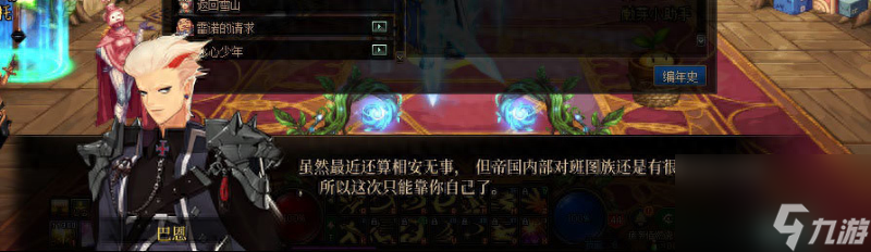 dnf天界怎么去（dnf去天界需要什么条件）