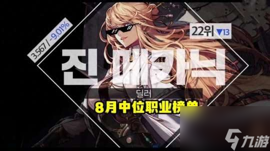 DNF哪个职业好玩2023（平民可玩性高的职业推荐）
