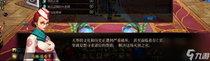 dnf天界怎么去（dnf去天界需要什么条件）