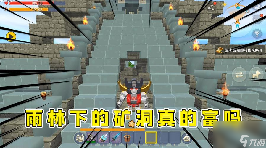 迷你生存怎么找矿洞和地牢？迷你世界矿洞里有什么装备