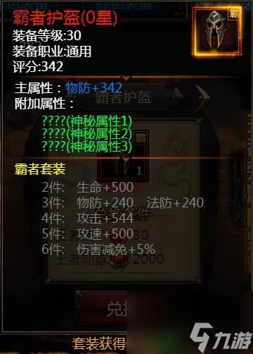 你能成为暗黑之王最强的人吗（暗黑之王有什么任务奖励）