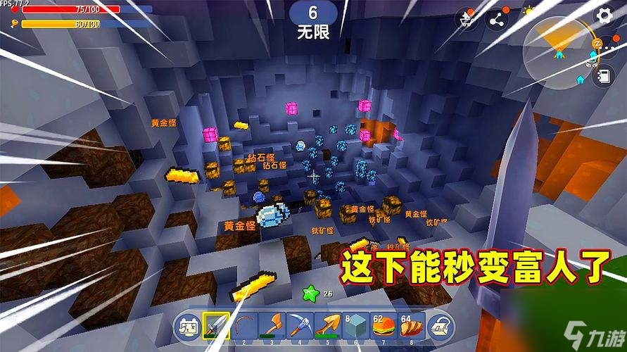 迷你生存怎么找矿洞和地牢？迷你世界矿洞里有什么装备
