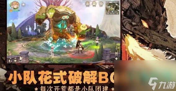《森之国度》清理地块的方法