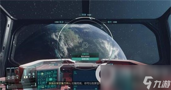 《星空》隐匿货柜有什么用 隐匿货柜作用介绍