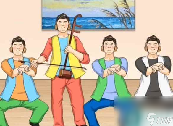 《就挺秃然的》谁是卧底音乐通关方法
