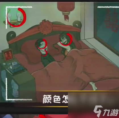 離譜的智商詭異婚房怎么過-離譜的智商詭異婚房攻略