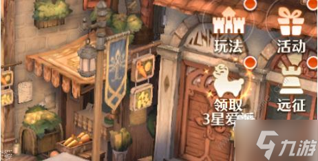 森之国度峡谷信件怎么解密 峡谷信件解密通关攻略