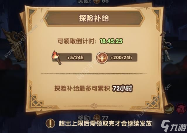 剑与远征迷城遗踪任务攻略 迷城遗踪通关打法及奖励一览