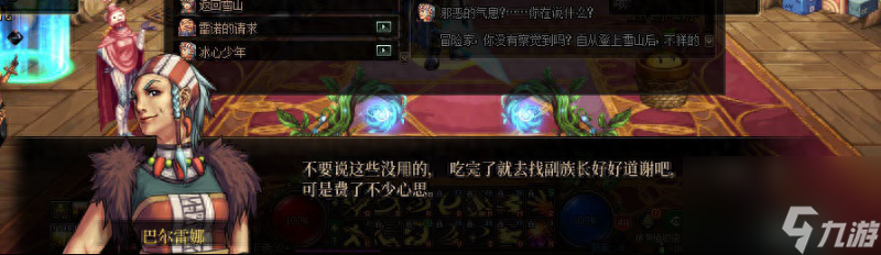 dnf天界怎么去（dnf去天界需要什么条件）