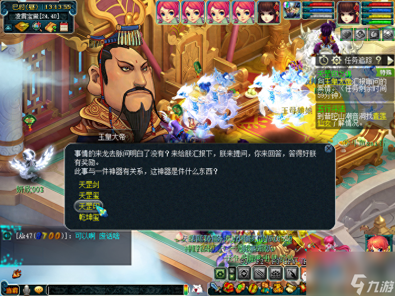 天罡印之谋详细攻略 天罡印之谋详细攻略大全