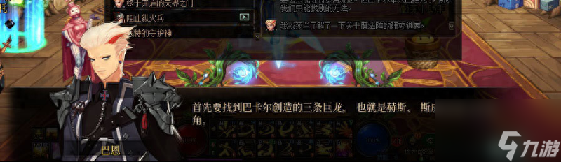 dnf天界怎么去（dnf去天界需要什么条件）