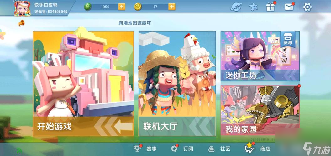 迷你世界电脑版能得嘟嘟啵啵吗？迷你世界的电脑叫什么名