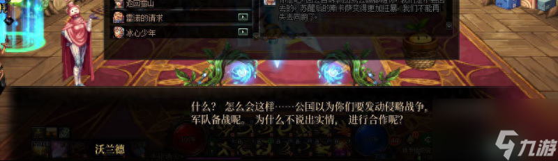 dnf天界怎么去（dnf去天界需要什么条件）
