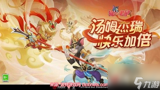 猫和老鼠手游兑换码2023-大量金币兑换码没过期合集