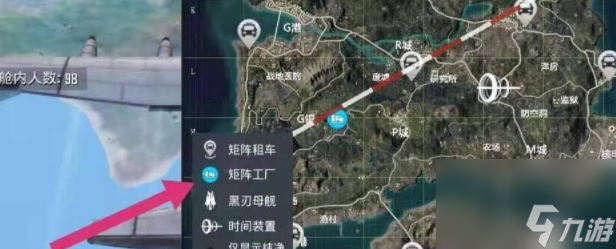 和平精英怎么离开黑刃母舰