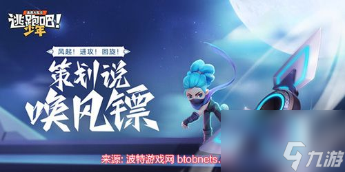 逃跑吧少年兑换码2023年-最新钻石兑换码永久有效