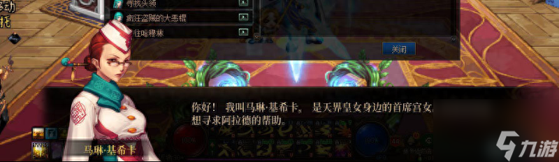 dnf天界怎么去（dnf去天界需要什么条件）