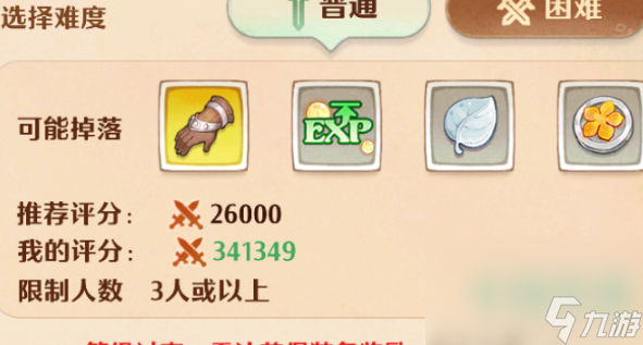 《森之国度》清理地块的方法
