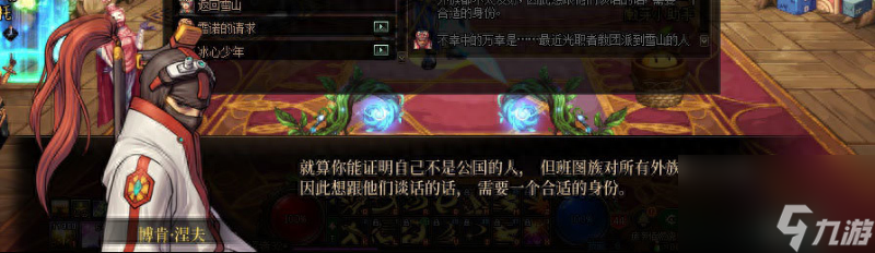 dnf天界怎么去（dnf去天界需要什么條件）