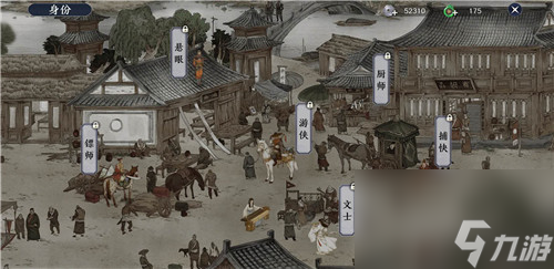 <a id='link_pop' class='keyword-tag' href='https://www.9game.cn/tymyd/'>天涯明月刀手游</a>钓鱼攻略