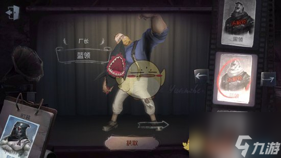 第五人格四周年紫皮卡怎么获取？第五人格内容介绍