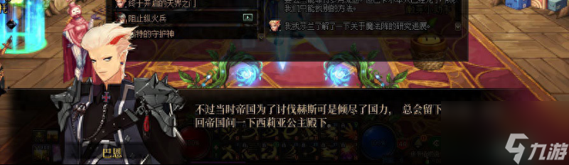 dnf天界怎么去（dnf去天界需要什么条件）