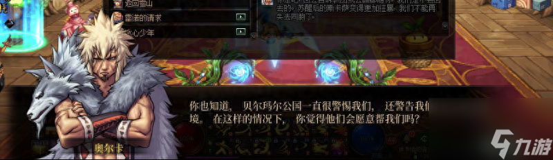 dnf天界怎么去（dnf去天界需要什么条件）