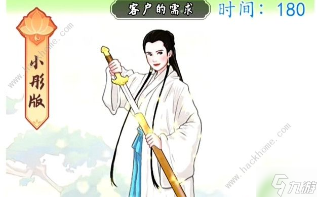 漢字找茬王美術(shù)大咖怎么過 美術(shù)大咖通關(guān)圖文攻略