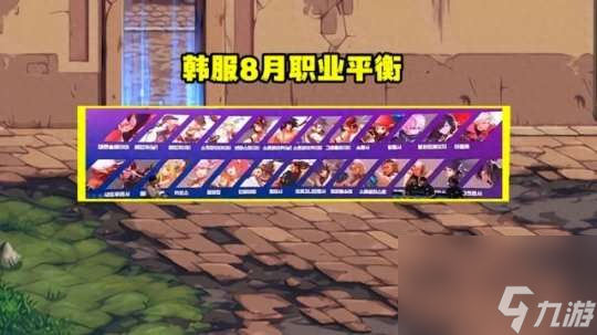 DNF哪个职业好玩2023（平民可玩性高的职业推荐）