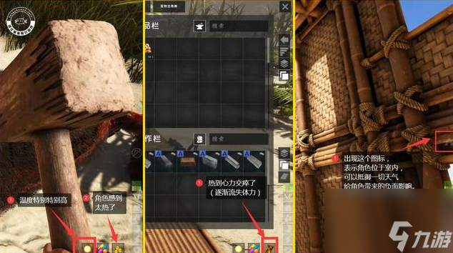 ATLAS技能系统详情介绍