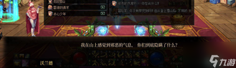 dnf天界怎么去（dnf去天界需要什么条件）