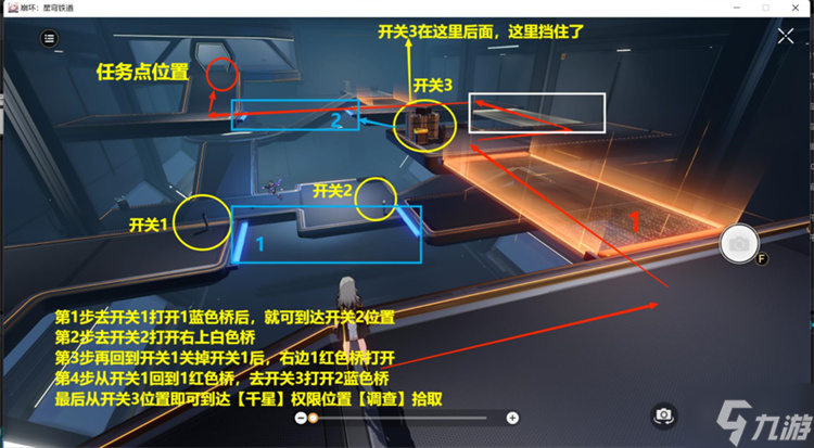 星穹铁道安魂弥撒攻略