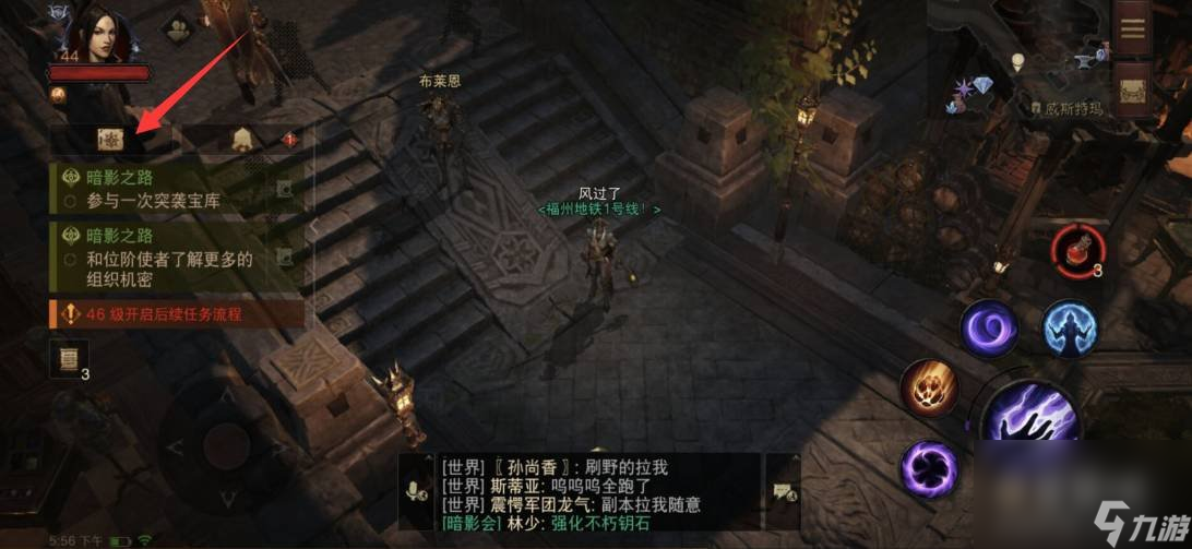 《暗黑破坏神不朽》恶魔之门进入方法介绍