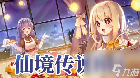 RO商人转职炼金（仙境传说RO时光旅人新手攻略）