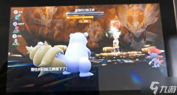 《宝可梦朱紫》击杀7星太晶闪焰 技巧 手把手教你怎么打7星太晶闪焰
