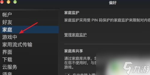 steam 显示帧数 Steam游戏如何显示帧数