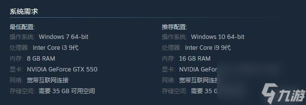 天下三配置要求是什么？