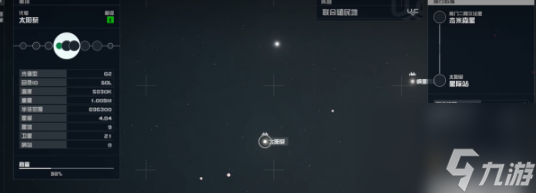 星空游戏重力跃迁等待批准怎么办,星空无法重力跃迁解决方法