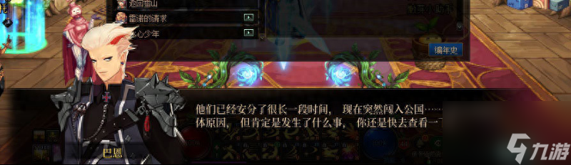 dnf天界怎么去（dnf去天界需要什么条件）