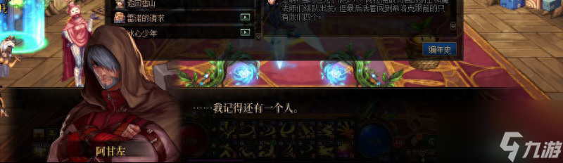 dnf天界怎么去（dnf去天界需要什么条件）