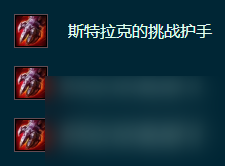 云顶之弈S9.5杰斯带什么装备-未来守护者杰斯装备搭配推荐