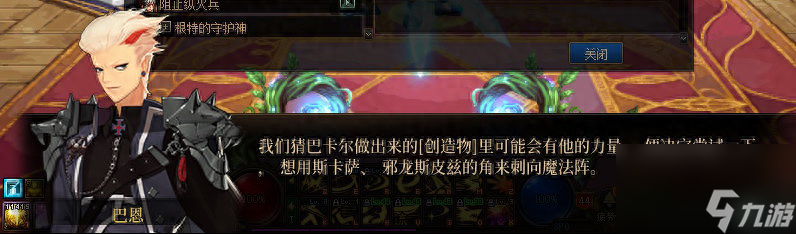 dnf天界怎么去（dnf去天界需要什么条件）