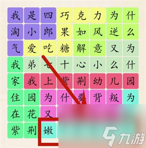 《超級(jí)達(dá)人》大耳朵四郎通過方法一覽