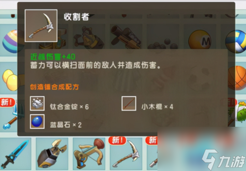 迷你世界怎么召唤僵尸巨人？迷你世界藤蔓是用什么合成