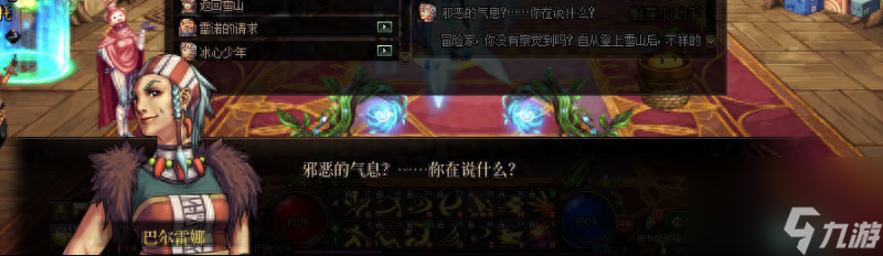 dnf天界怎么去（dnf去天界需要什么条件）