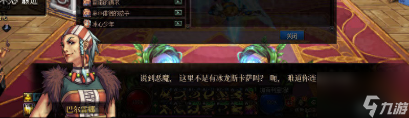 dnf天界怎么去（dnf去天界需要什么条件）