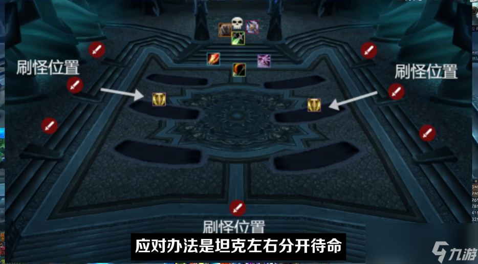 魔兽世界怀旧服冰冠堡垒老二亡语女士打法攻略