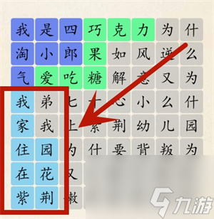 《超級(jí)達(dá)人》大耳朵四郎通過方法一覽