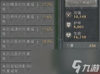暗黑4游侠飞刀索命流bd怎么搭配